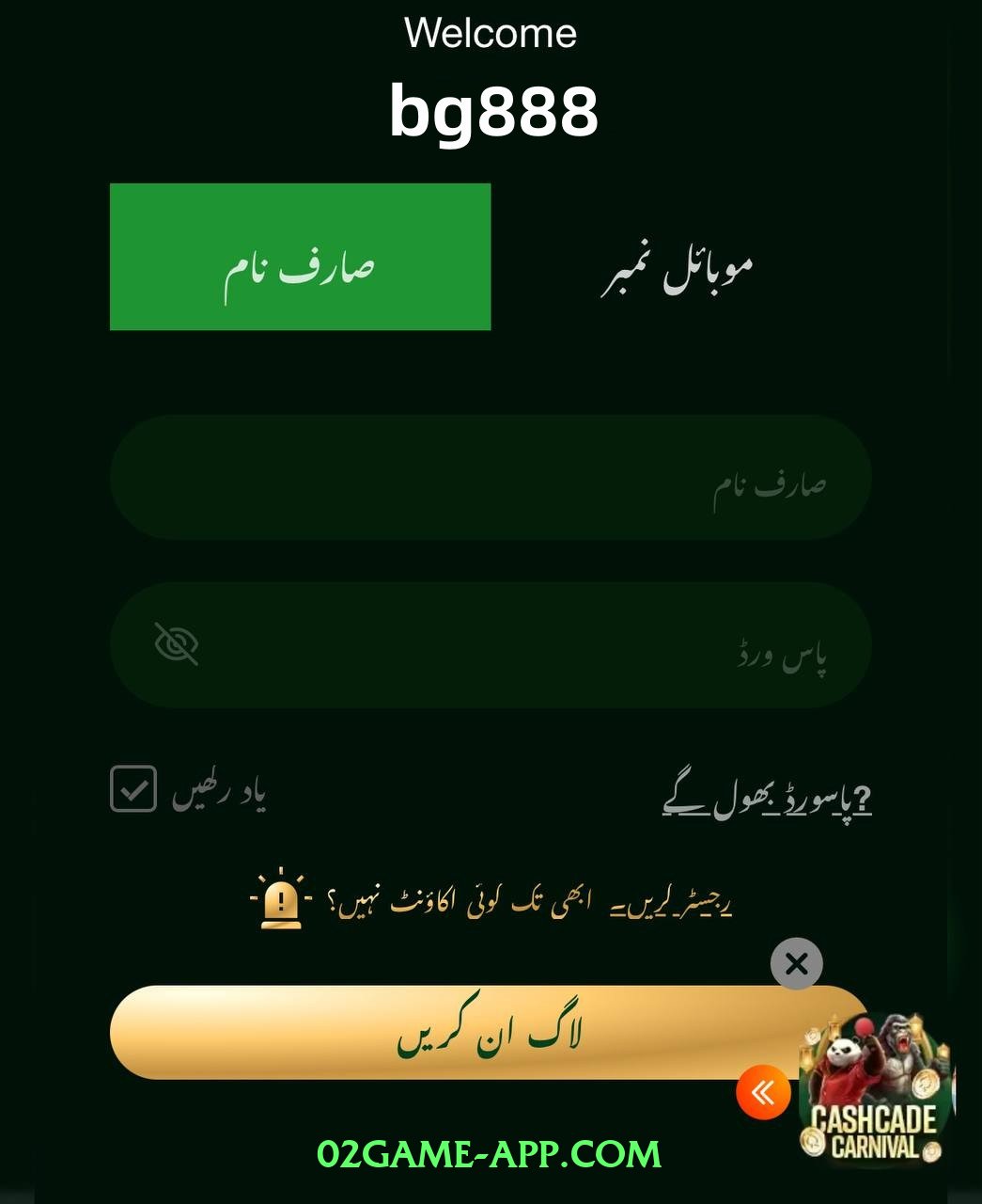 92glory Select v7.0.0 Screenshot