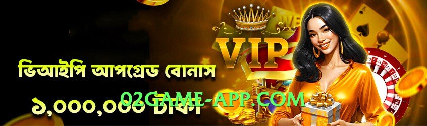 ec777 Legend App Preview