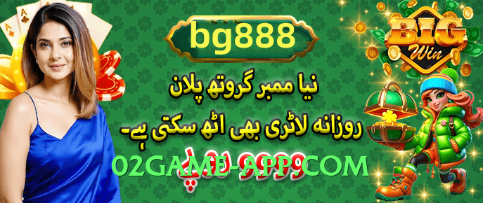 Pro s9game Select v4.5.0 App Preview