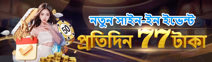 Super tojaybet 2025 Screenshot 2