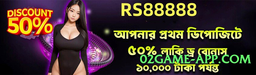 92coco Max 2025 Screenshot 4