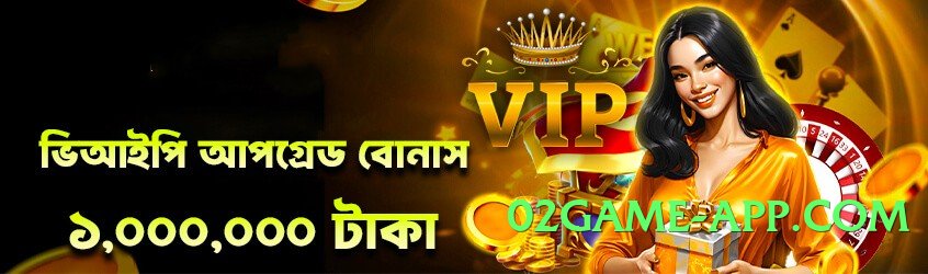 tojaybet Flash v2.5.0 PK Screenshot 2