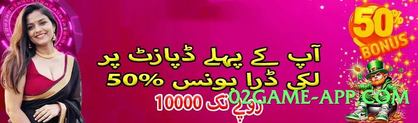 2jbet Sun v4.0.0 2025 Screenshot 1