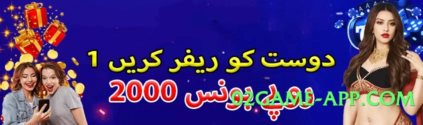 gv777 APK Screenshot 2