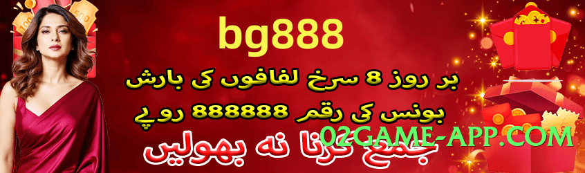 Super tojay Gold Edition v2.0.0 Screenshot 1