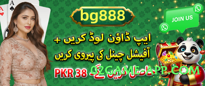 92r Gold Pro v2.5.0 Official Screenshot 1