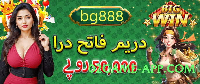 ec777 Jet Screenshot 2