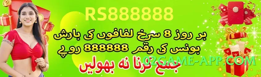 ec777 Platinum v2.1.0 Screenshot 4